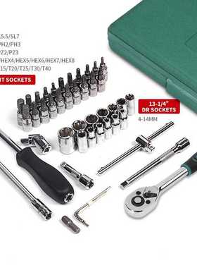 JOYLOVE Car Repair Tool 46pcs 1/4-Inch Socket Set Car Repair