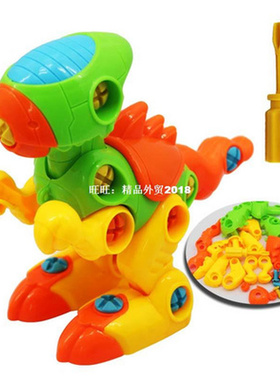 Dinosaurs Tyrannosaurus rex Stegosaurus Park Creative Assemb