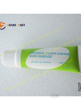Original Fuser Grease G300 Film Grease NW=50G (ONLY POST MAI