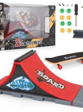 Mini Finger Skateboard Set Scene Combination Fingertip Site