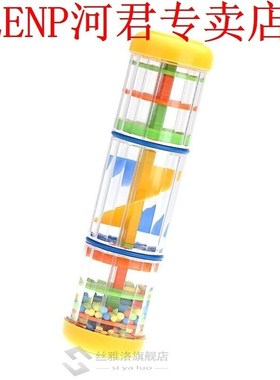 8inch Rainmaker Rain Stick Musical Toy for Toddler Kids Game