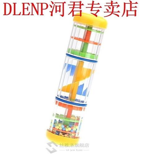 8inch Rainmaker Rain Stick Musical Toy for Toddler Kids Game