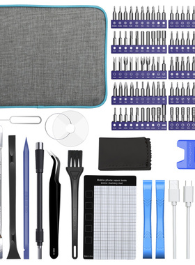 120 in 1 Electric Screwdriver Precision Screwdriver Set Stro