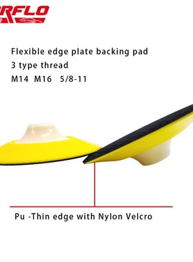 Car Wash Plate Backing Pad with Polishing Sponge Pad 6