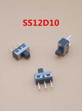 70Pcs micro switch Mini Vertical Slide Switch Interruptor on