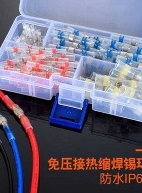 Protecmtive cover wire wire soft protection cold compressio