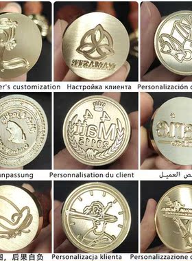 Wax Seal Stamp Private Customize Logo Pattern Retro Antique