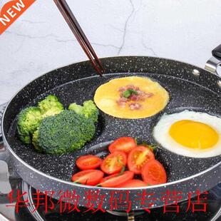 Omelet Pan For Eggs Ham PanCake Maker Frying Pans Creative N