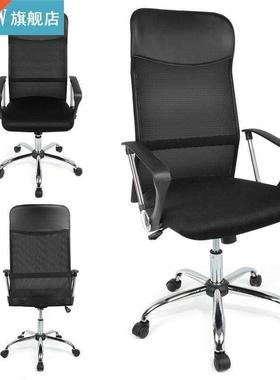 Simple Mesh Backrest Office Chair 360 Rotating Liftable Offi