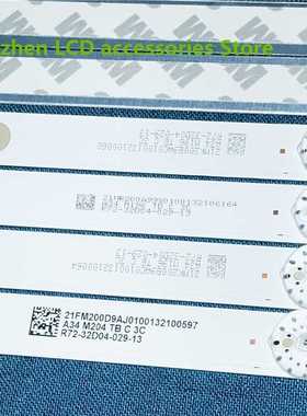 50piece/lot FOR Lehua 32L56 32L3 32S1A LCD TV backlight