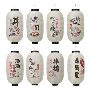 10inch Lantern 1pc Sushi Style Traditional Japanese