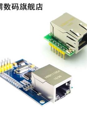 USR-ES1 W5500 Chip New SPI to LAN/ Ethernet Converter TCP /