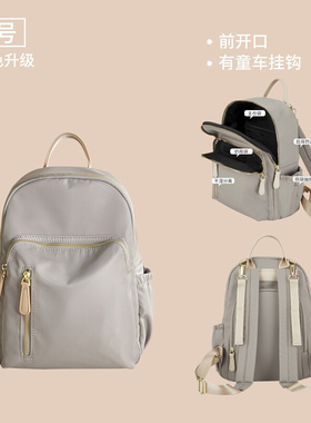 Baby Diaper bag outdoor mom bagZ fashion Gmummy bag 2021ne