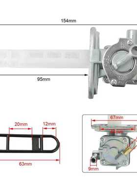 Fuel Valve Petcock Gas Tank Switch Tap 44mm For Suzuki GSX60