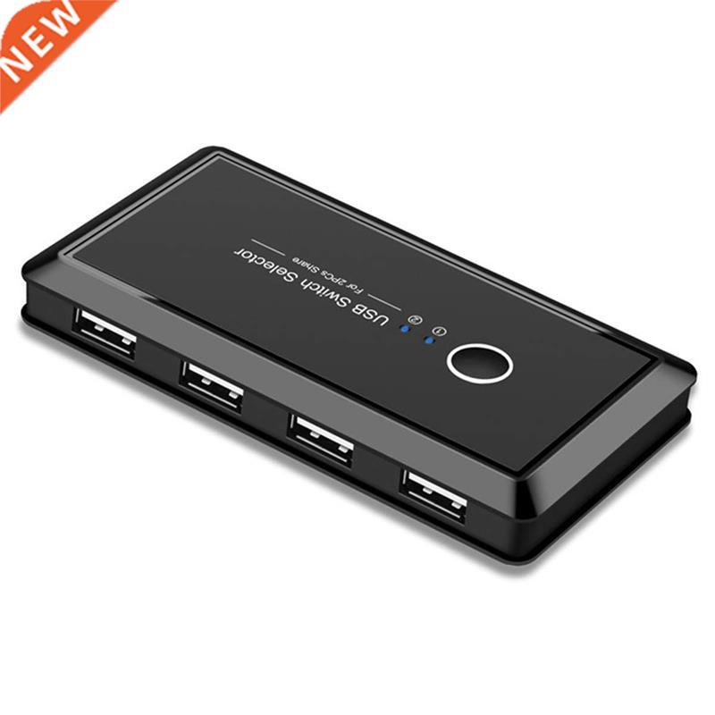 USB Switch Selector 4 Port Peripheral Switcher Box for Keybo