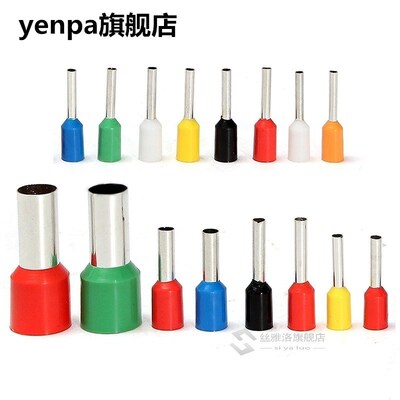 2120pcs Insulated Cord Pin End Terminals Copper Crimp Connec