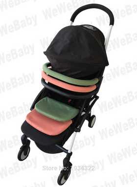 Yoyo stroller accessories front guard rail extend foot board