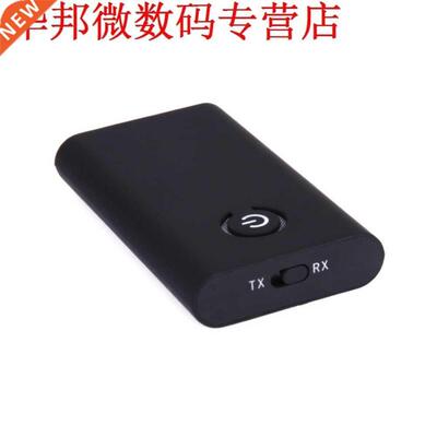 B9 2 in 1 Bluetooth .5mm Stereo Audio Adapter Zender Ontvan