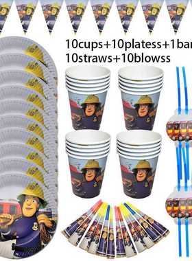 Fireman Sam Party Supplies Disposable Tableware set Paper Pl