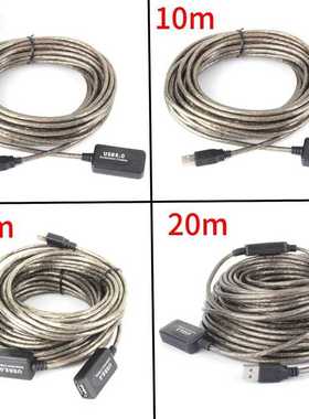 USB 2.0 extension cable 20M/15M/10M/5M Male to Female Activ
