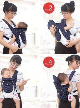 Hot Carry baby magic multifunction baby four seasons univers