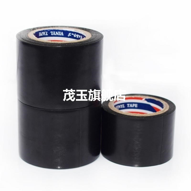1Roll Electrical Tape Insulation Adhesive Tape Foam Tape Wat