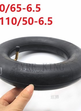 90/65-6.5 Inner Tube 110/50-6.5 Inner Tire Camera Butyl Rub
