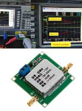 0.01-2000MHz 2Ghz 32dB LNA RF Broadband Low Noise Amplifier