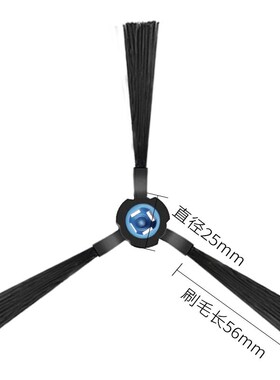 Robot Vacuum Cleaner HEPA Filter side brush mop for ilife V8