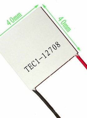 2 PCS TEC1-12708 Heatsink Thermoelectric Cooler Cooling Pelt