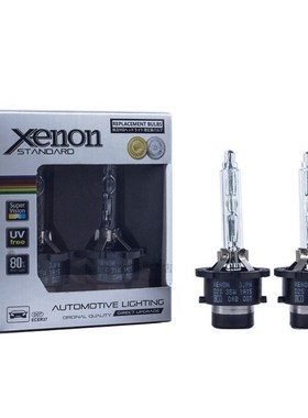 2X D2 D2S 4300K 6000K 8000K D1S D3S D2R D4 D4S D4R Car Headl