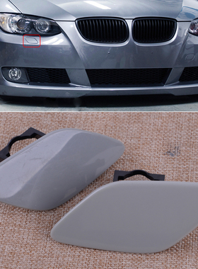 CITALL  1 Pair Headlight Washer ver Cap Lamp Flap Bumper Tri