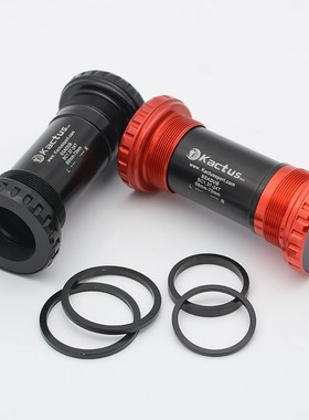 DUB Bottom Bracket for SRAM DUB Crankset Chainring MTB/ Road