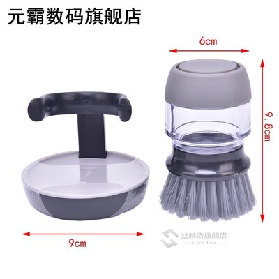 1PC Cleaning Brushes Dish Washing Tool Soap Dispenser Refill