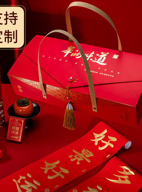 Tiger Year Couplet Custom Logo Ordered New Festival Fu