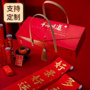 Tiger Year Couplet Custom Logo Ordered New Festival Fu