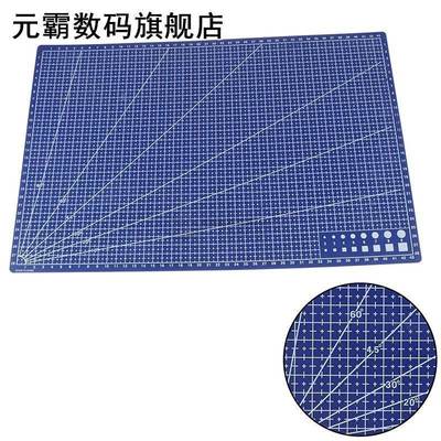 A3 Cutting Mat PVC Double Side Cutting Pad DIY Cutting Board