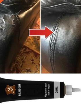 20ml Leather Repair Gel Car Seat Home Leather Complementary