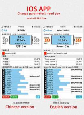 JBD smart BMS 4S 12V 60A 80A 100A 120A 150A Li-ion LifePo4 L