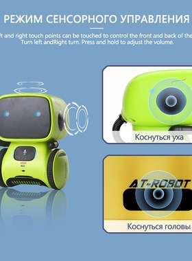 New Russian Robot Toy for Kids Dance Voice Command Touch Con