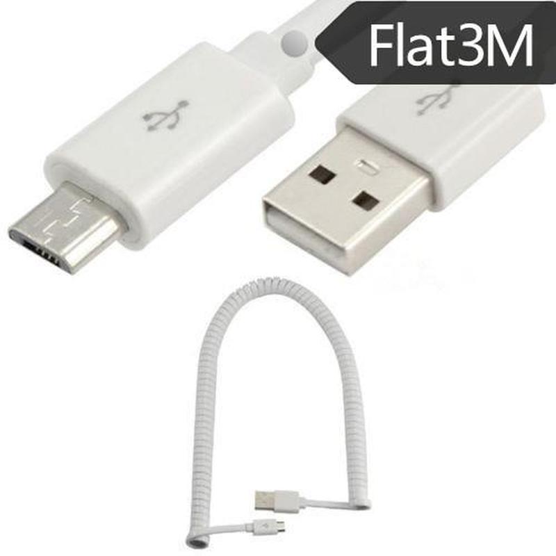 3m USB 2.0 Male to Micro 5Pin Data Sync Flat Extension Cable