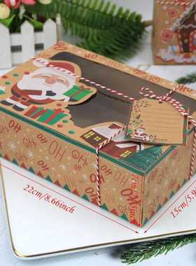 3/6/9/12pcs European Candy Box Christmas Cookie Boxes Bakery