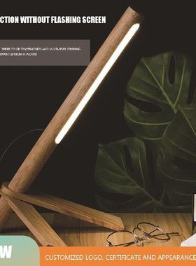 LED Desktop Decorative Light USB Charging Wooden Reading