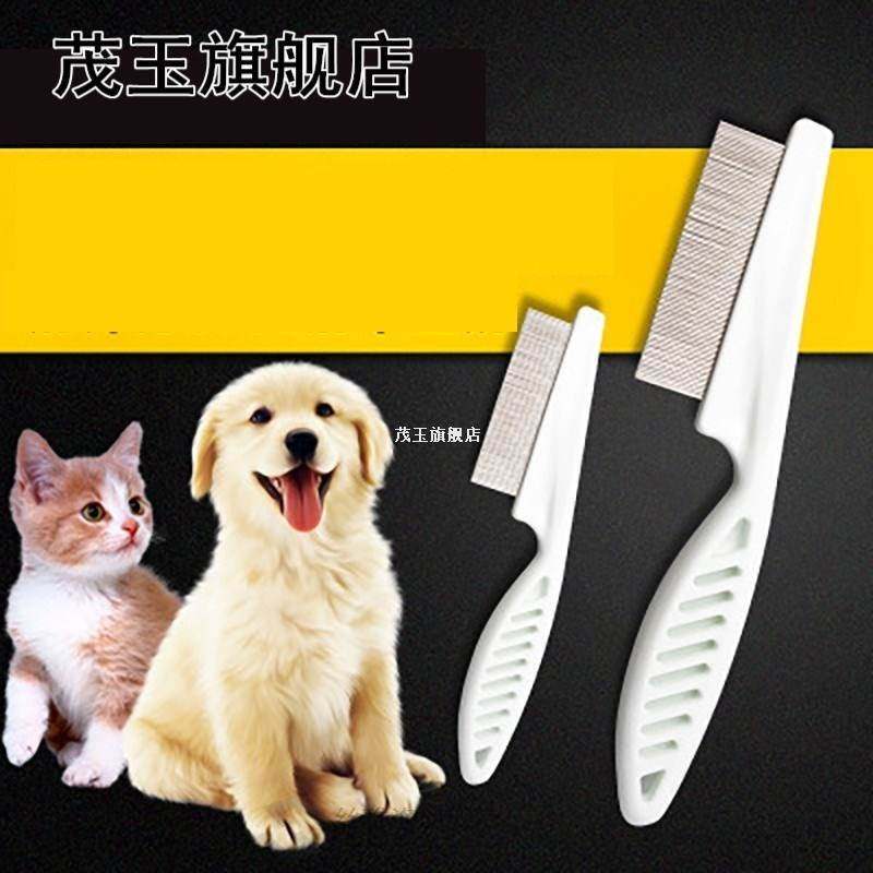 dog pet hair grooming comb flea shedding brush puppy cat dog
