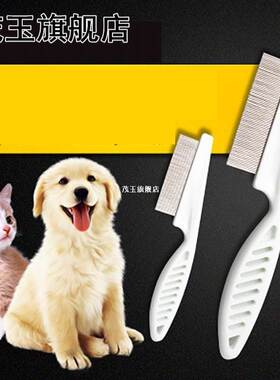 Dog Pet Hair Grooming Comb Flea Shedding Brush Puppy Cat Dog