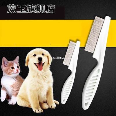 Dog Pet Hair Grooming Comb Flea Shedding Brush Puppy Cat Dog
