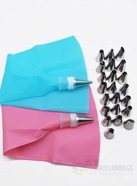 16Pcs/set Silicone Pastry Bag Icing Piping Cream Reusable Pa