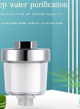 2Pcs Front Water Heater Filter Water Filters Front Purifier