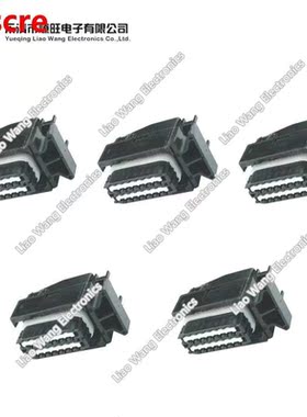 5 Sets 28 Pin automotive computer welding plate modified plu