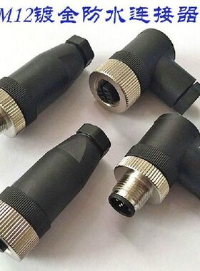 M12 Bend Straight Head Sensor Connector Easy Gate Sensor